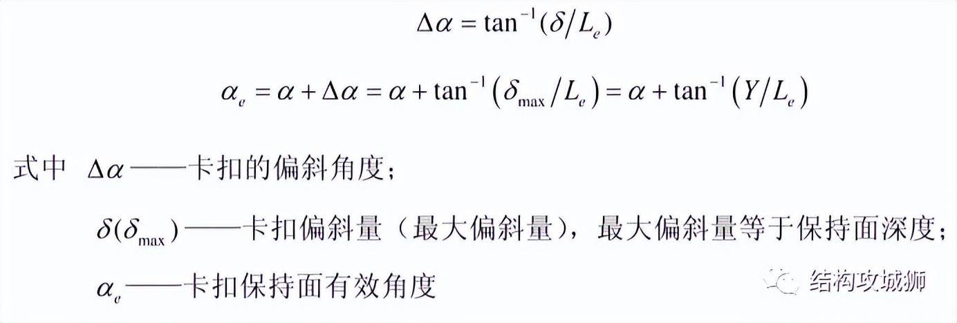 【干货】塑胶件的结构设计：卡扣篇（中）