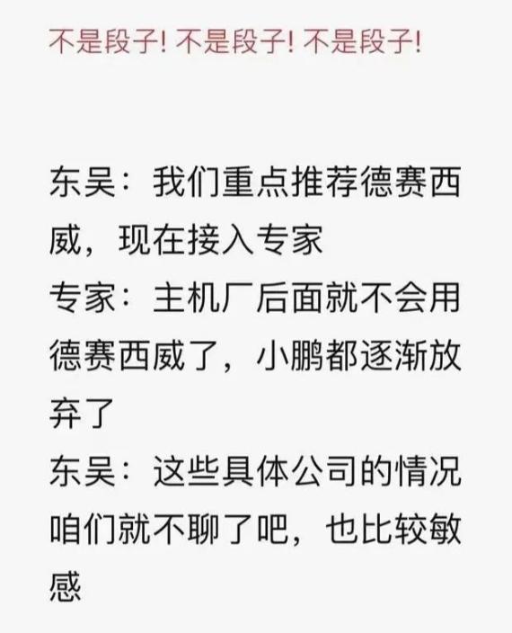 自动驾驶观察：供应商与主机厂的角色转变与挑战