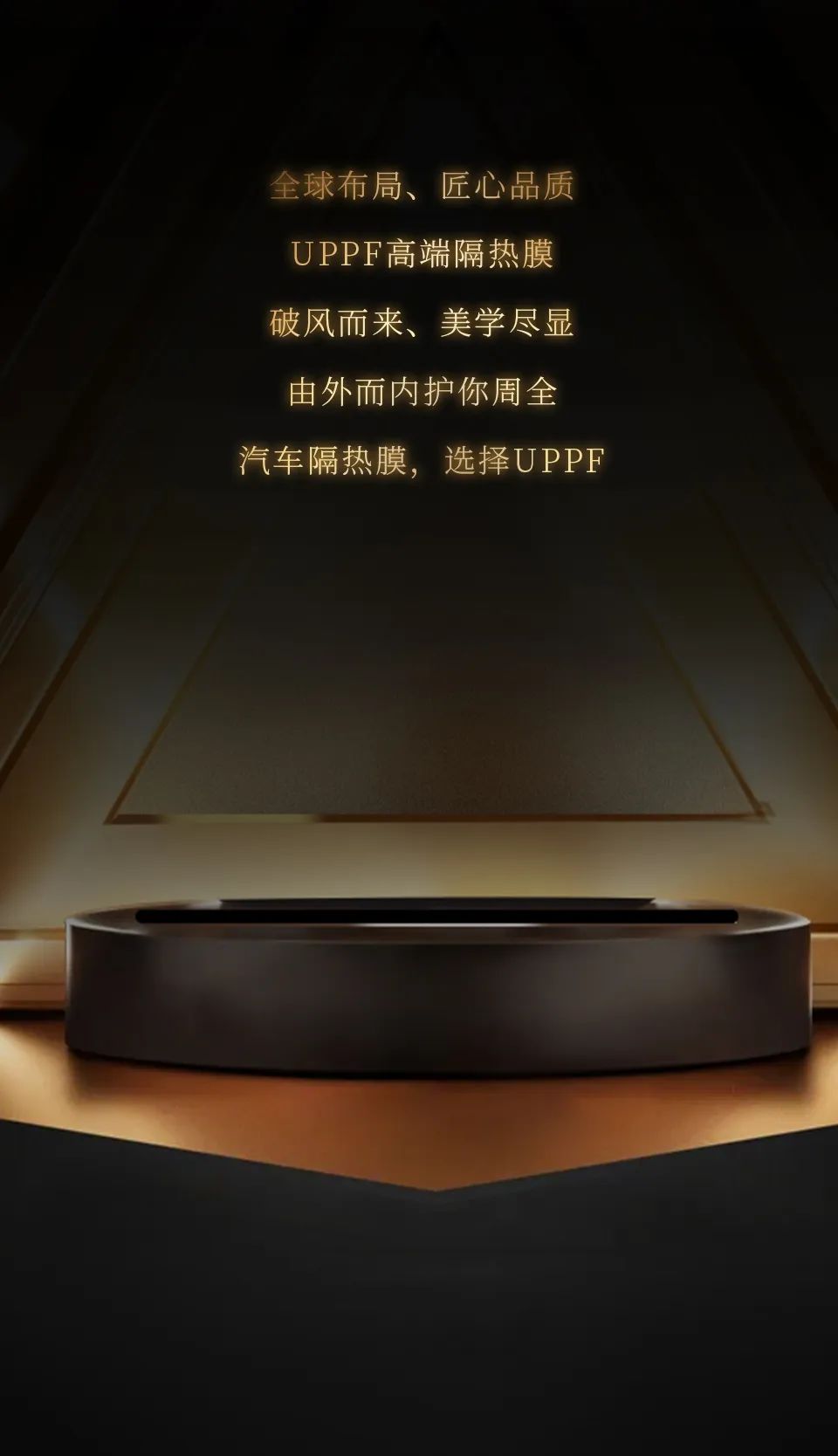 汽车隔热膜怎么选？