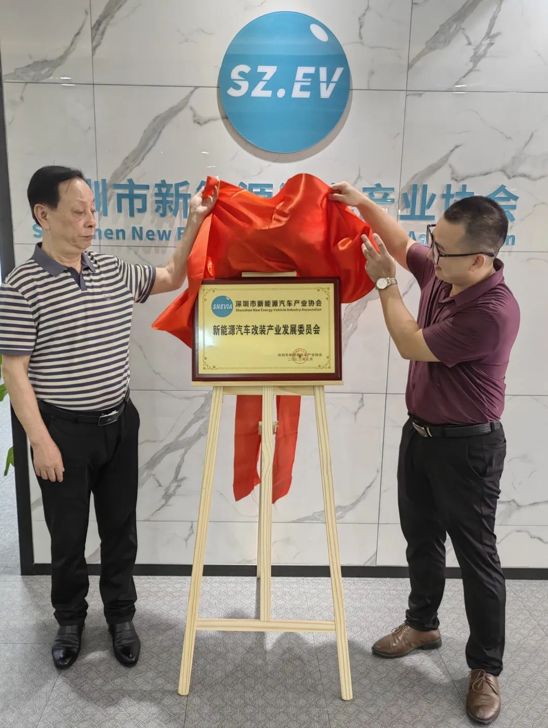 “深圳市新能源汽车产业协会新能源汽车改装产业发展委员会”正式挂牌成立
