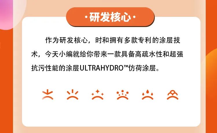 车衣你选对了吗？3分钟带你读懂车衣要点