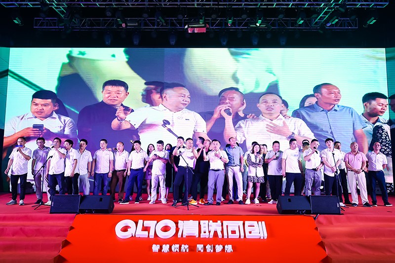 汽车电动智能化新机遇 清联同创10周年再启新征程