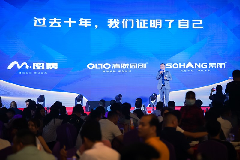 汽车电动智能化新机遇 清联同创10周年再启新征程