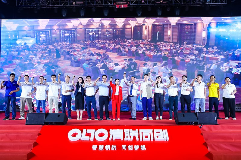 汽车电动智能化新机遇 清联同创10周年再启新征程
