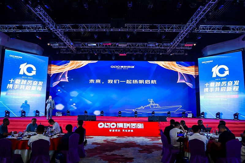 汽车电动智能化新机遇 清联同创10周年再启新征程