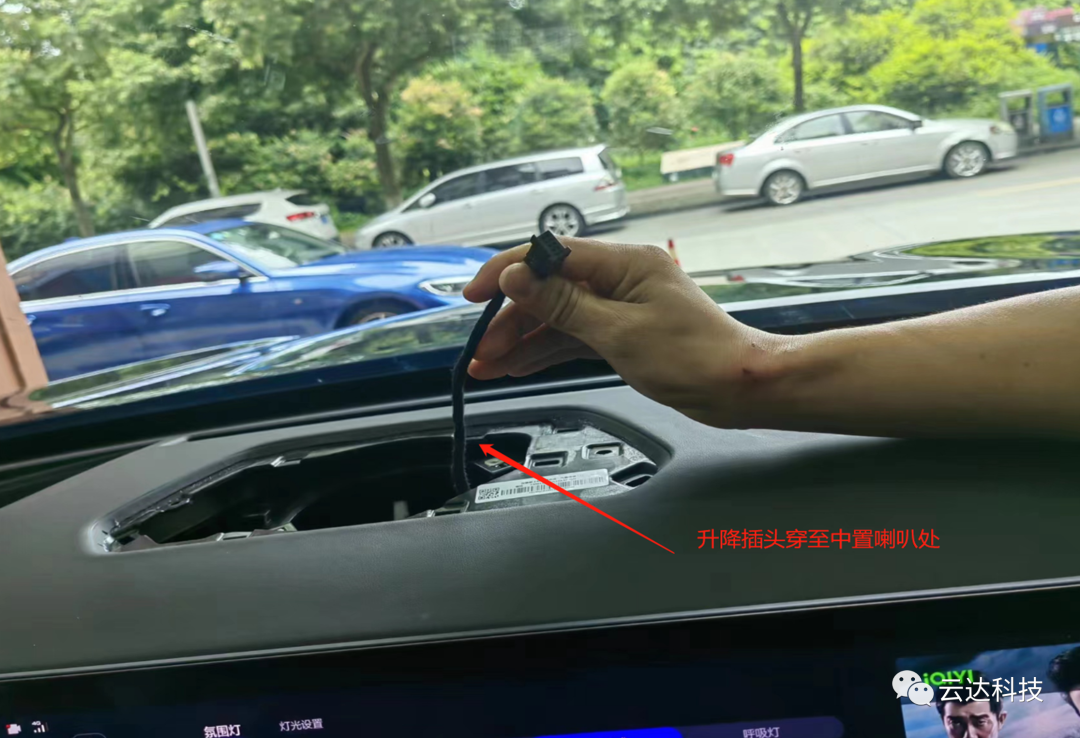 蓝山升降中置安装说明书