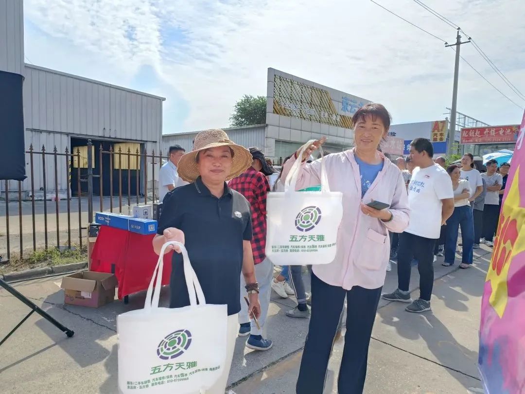 第三届方润建材节盛大开幕