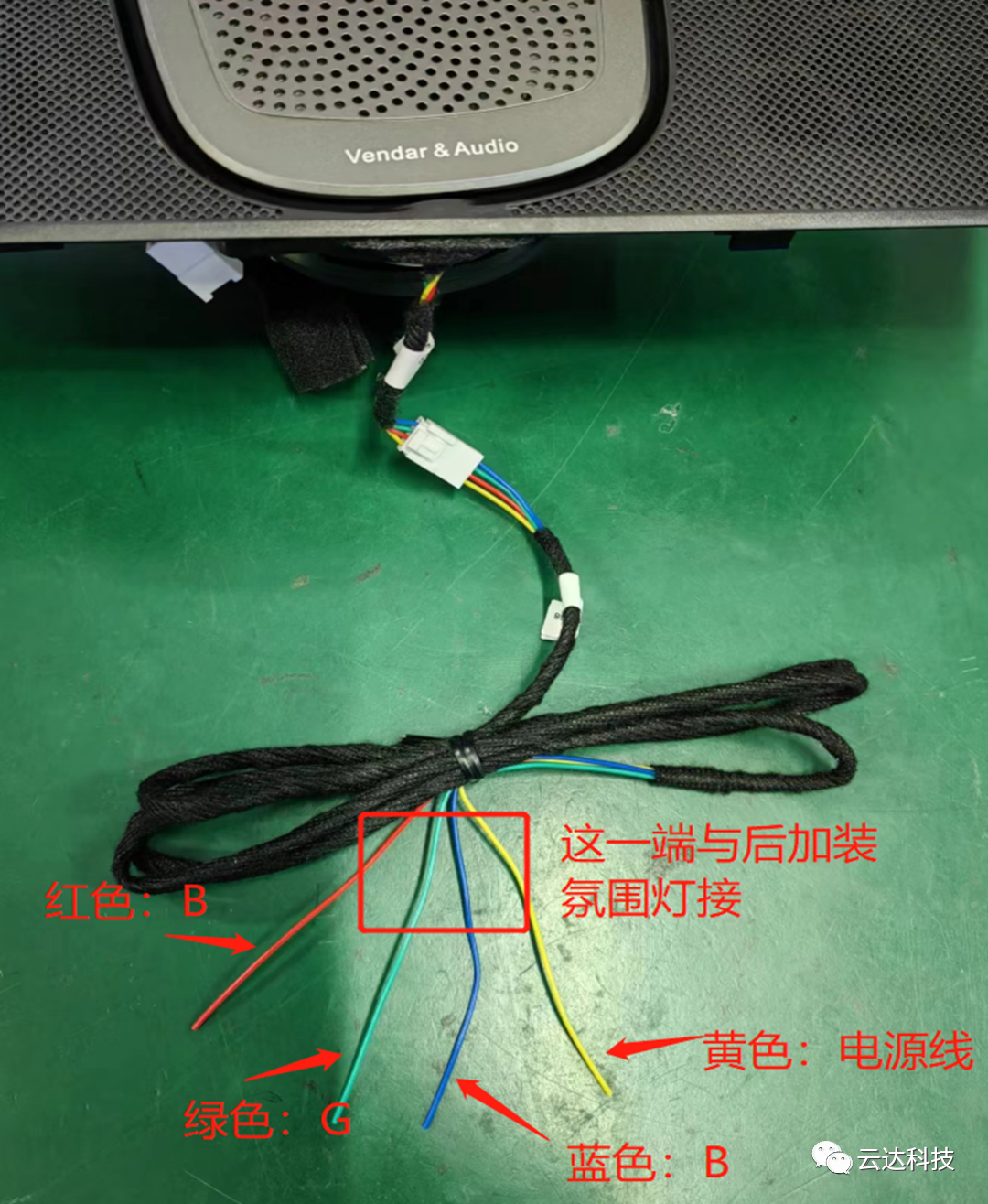 大众迈腾安装教程