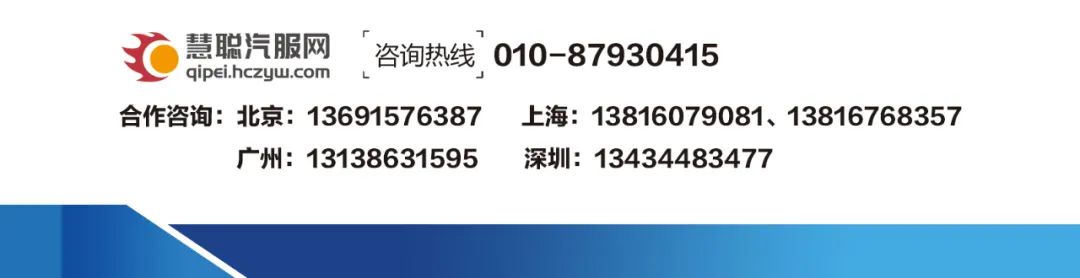 慧聪汽车：喜迎国庆，祝愿祖国繁荣昌盛！