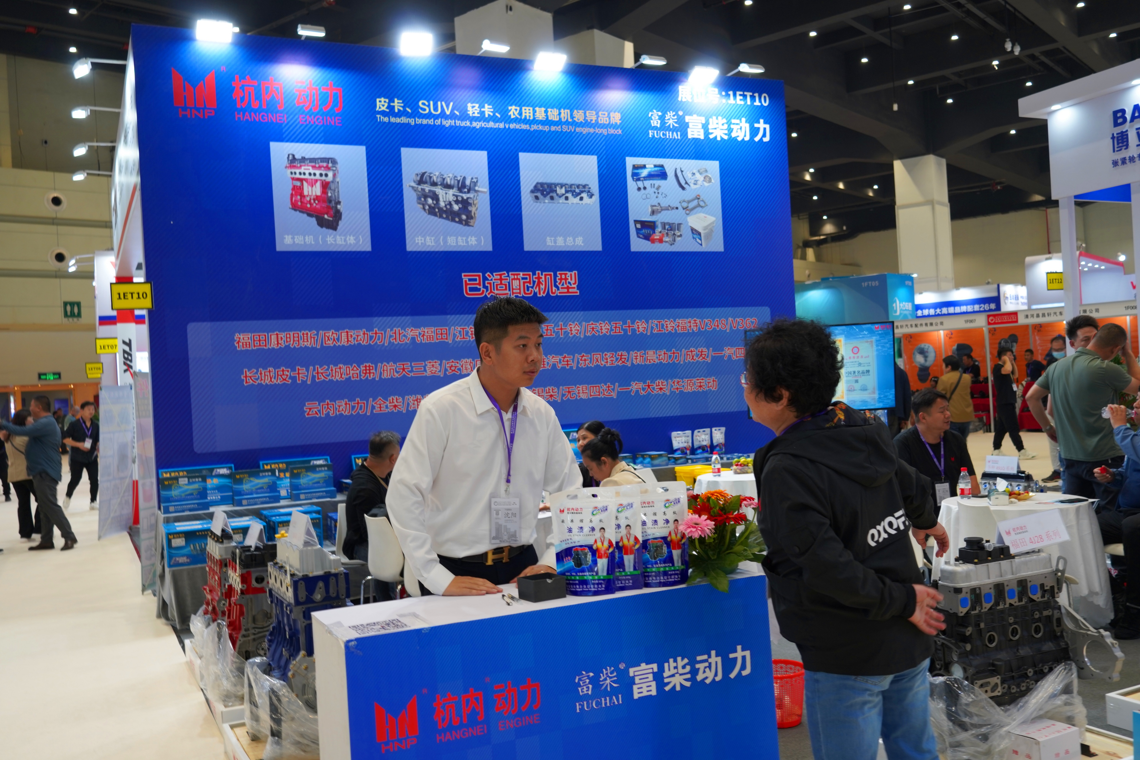 现场直击丨2023·郑州全国汽配会图片合集
