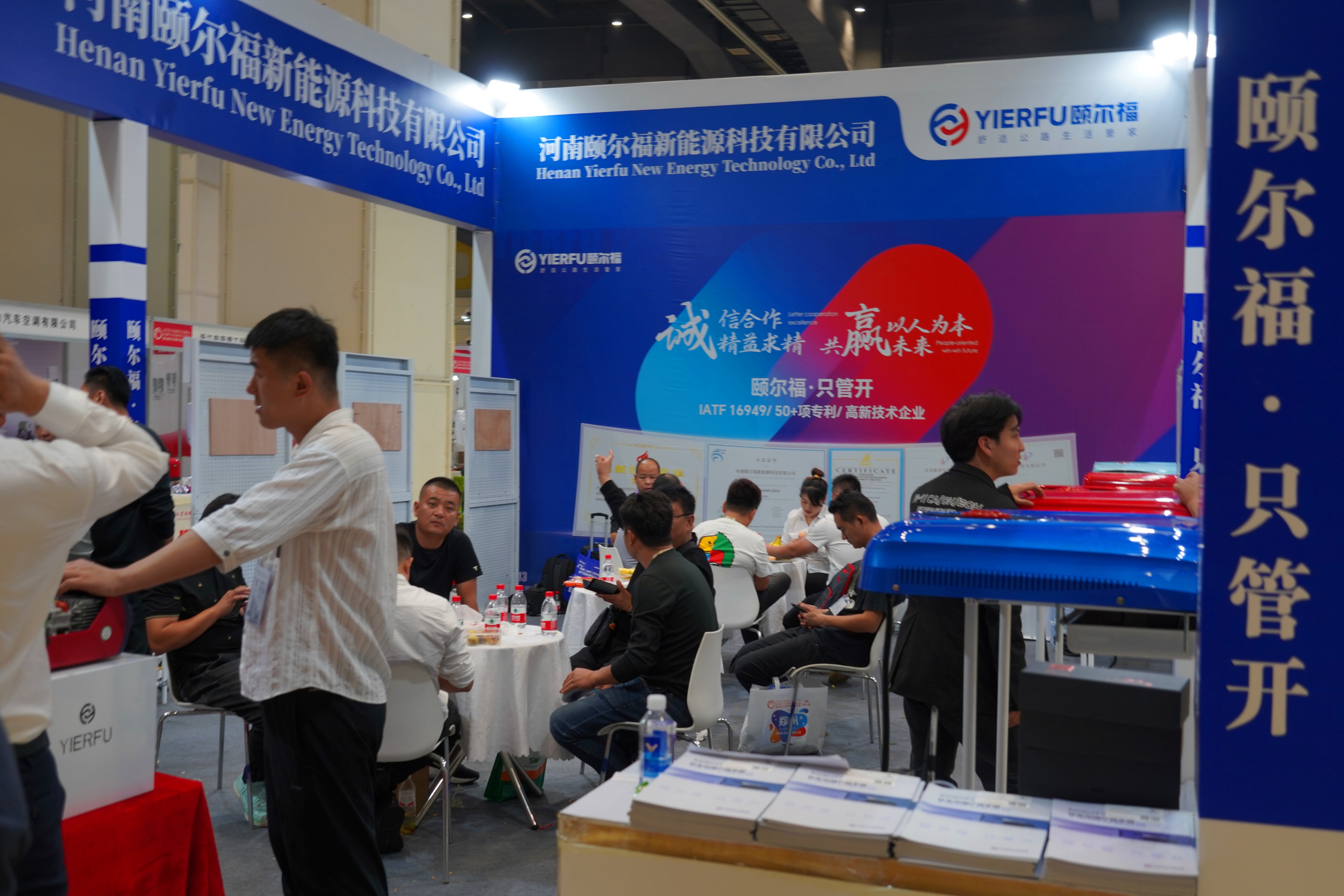 现场直击丨2023·郑州全国汽配会图片合集