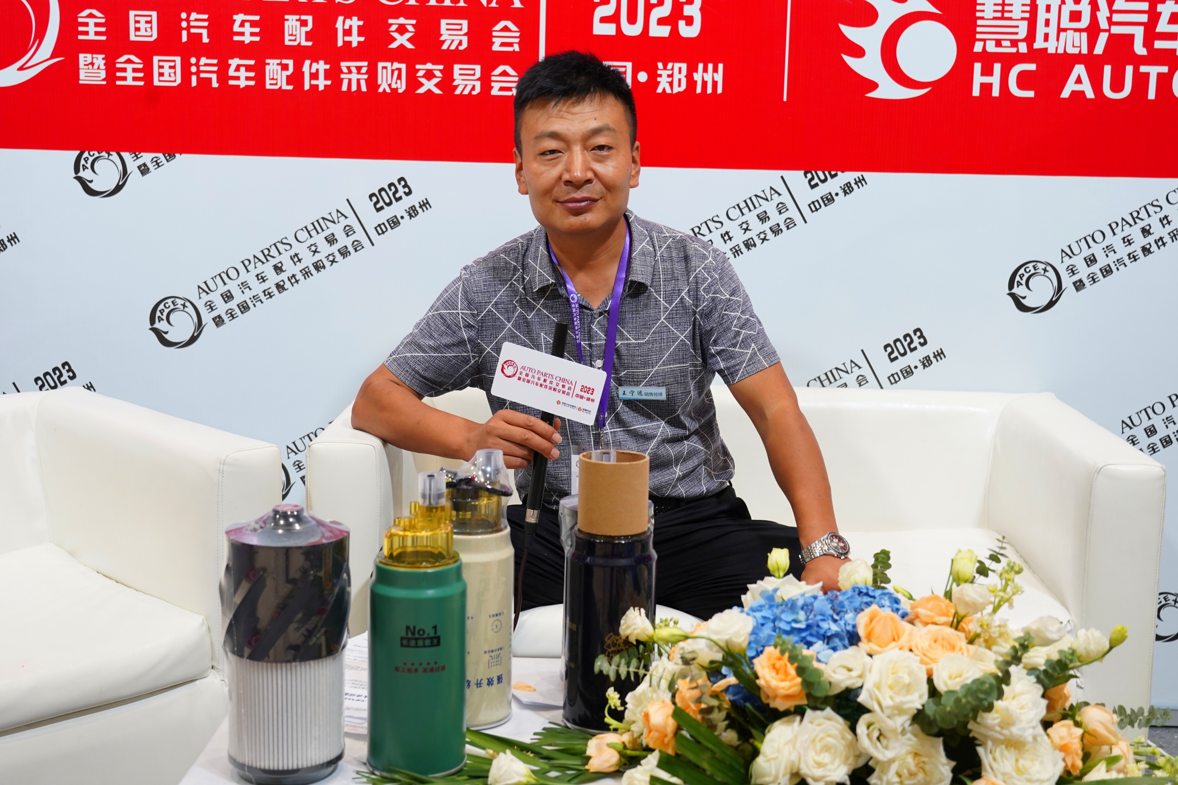 现场直击丨2023·郑州全国汽配会图片合集