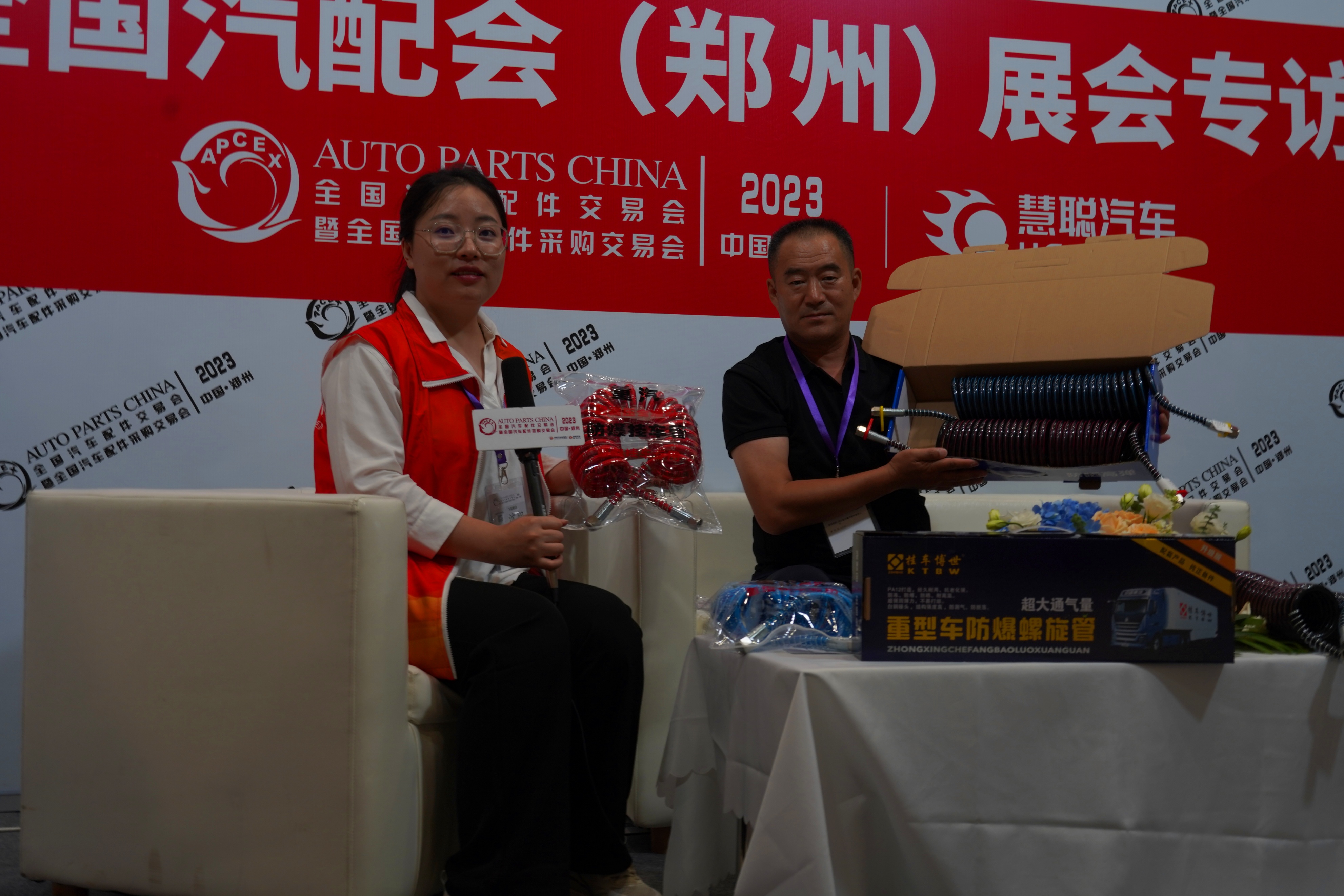 现场直击丨2023·郑州全国汽配会图片合集