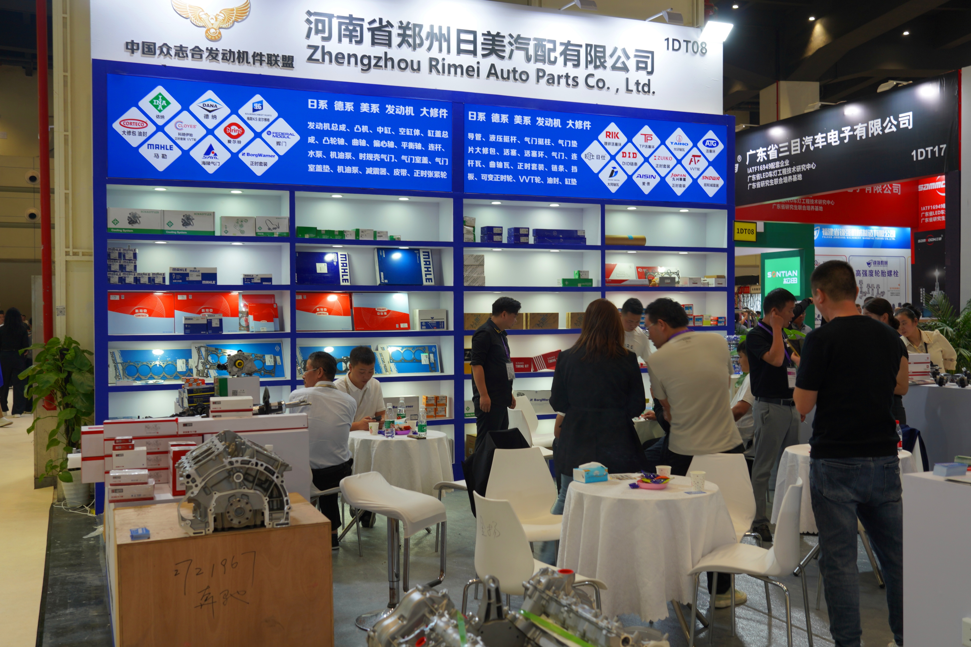 现场直击丨2023·郑州全国汽配会图片合集