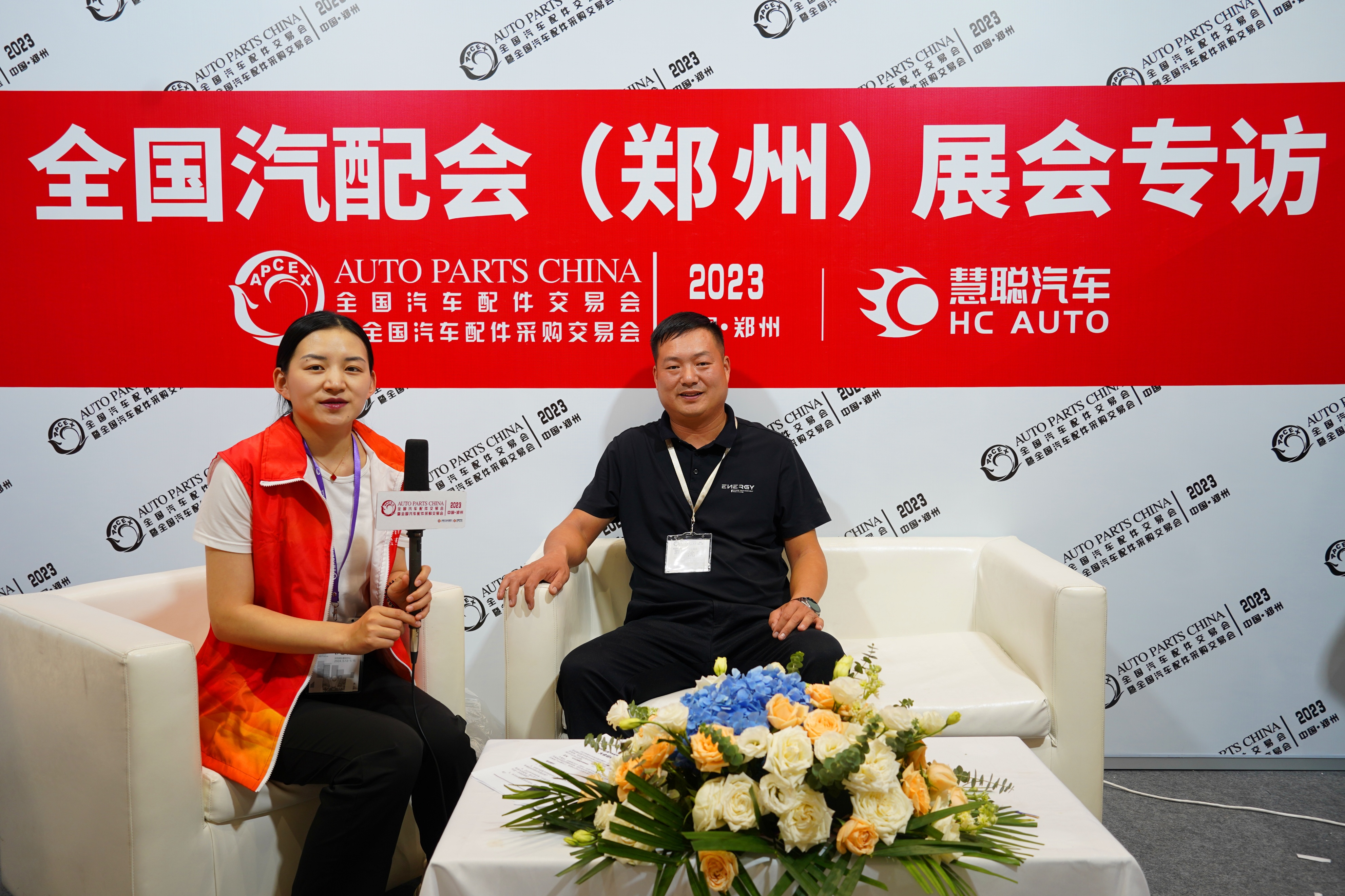 现场直击丨2023·郑州全国汽配会图片合集