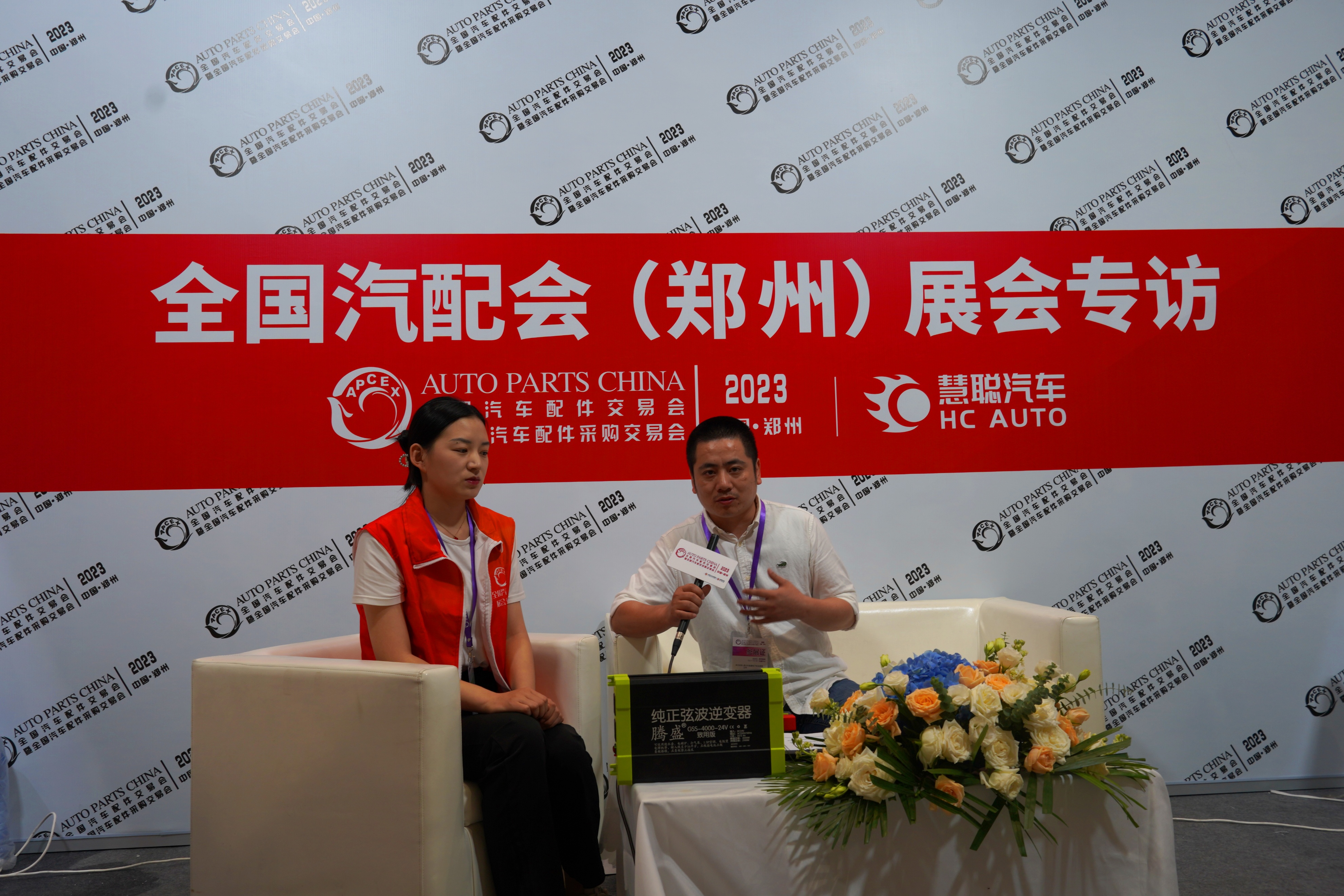 现场直击丨2023·郑州全国汽配会图片合集