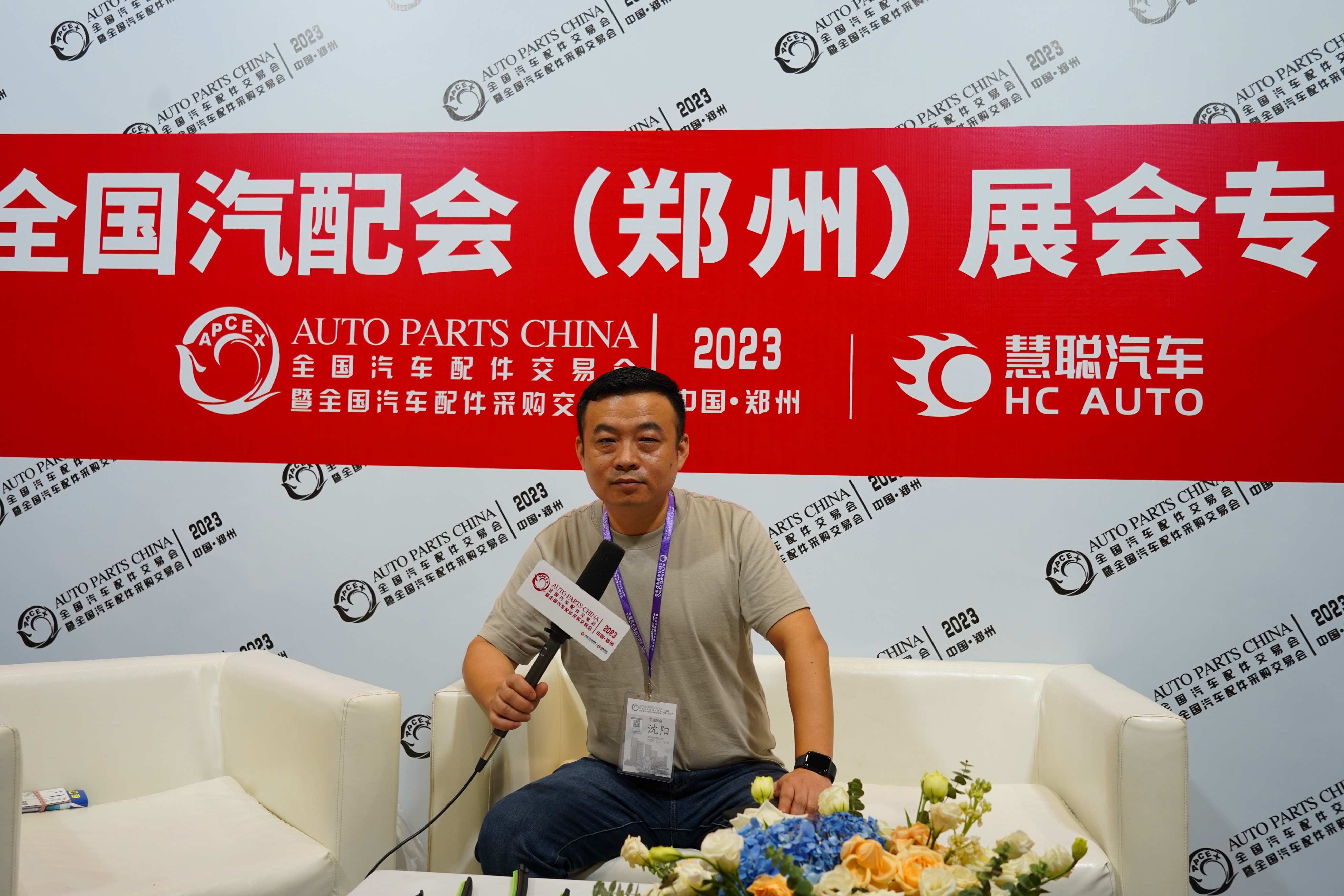 现场直击丨2023·郑州全国汽配会图片合集