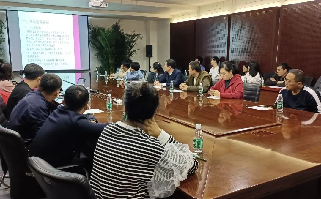 五方天雅组织园区商户进行汽车行业商标保护培训