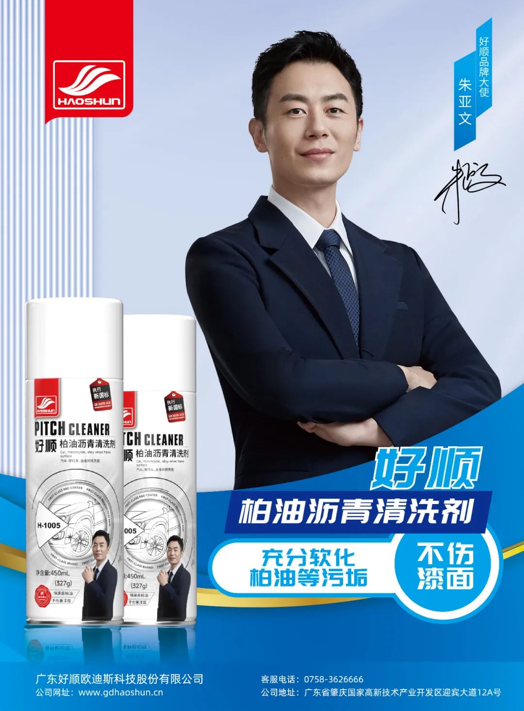 10月《慧聪商情-汽车服务市场》电子刊火热更新！