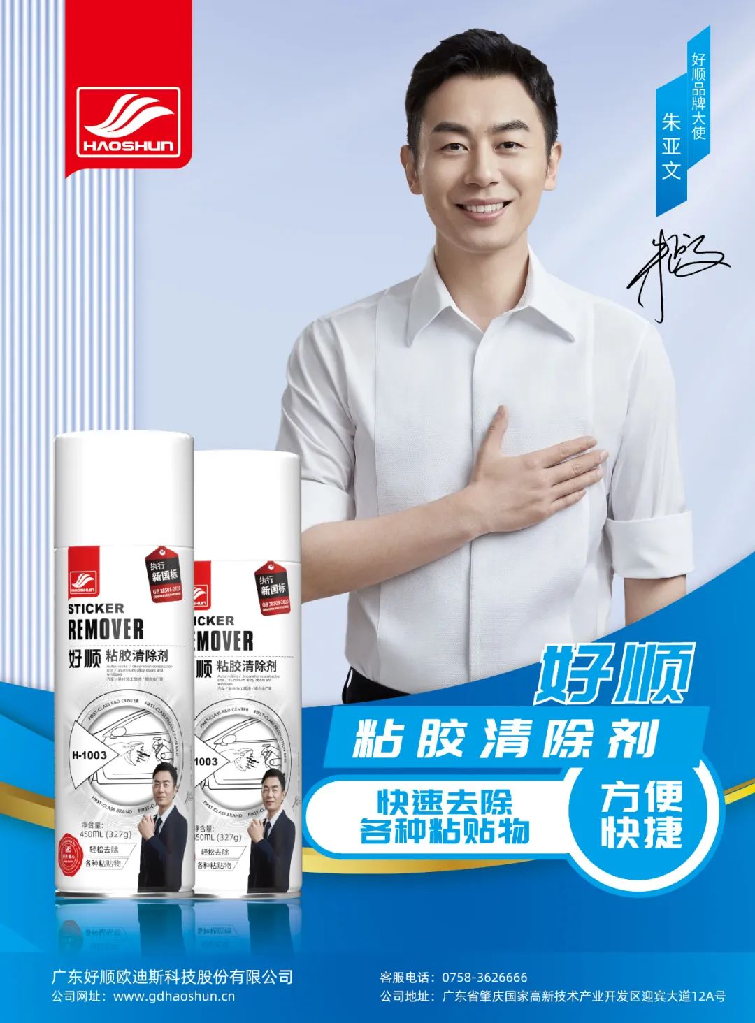 10月《慧聪商情-汽车服务市场》电子刊火热更新！