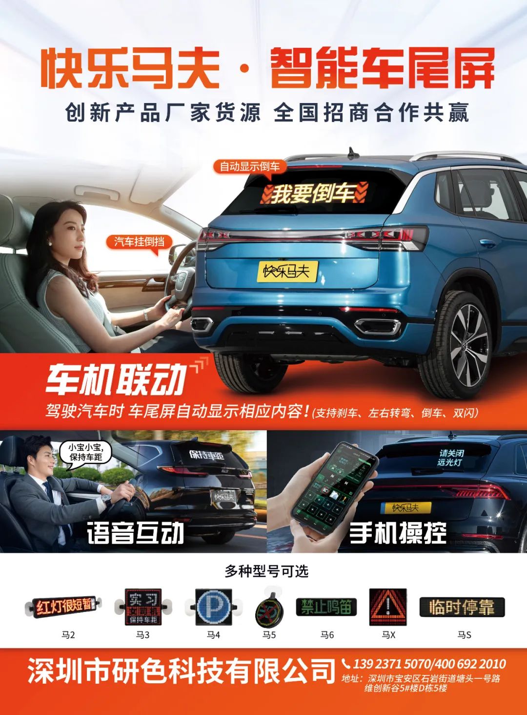 10月《慧聪商情-汽车服务市场》电子刊火热更新！