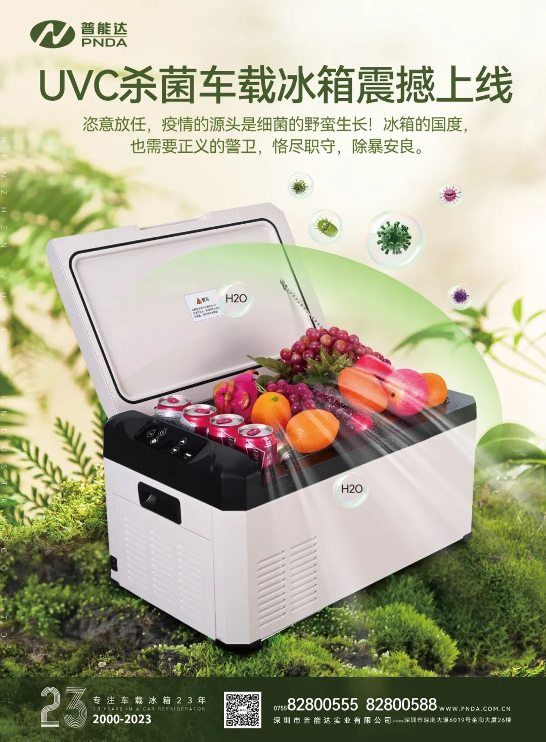 10月《慧聪商情-汽车服务市场》电子刊火热更新！