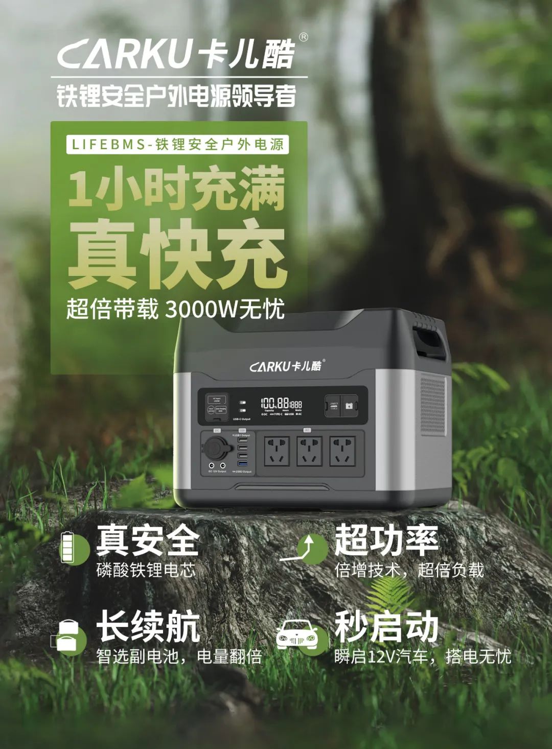 10月《慧聪商情-汽车服务市场》电子刊火热更新！