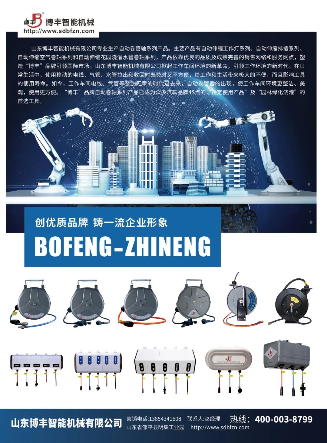10月《慧聪商情-汽车服务市场》电子刊火热更新！