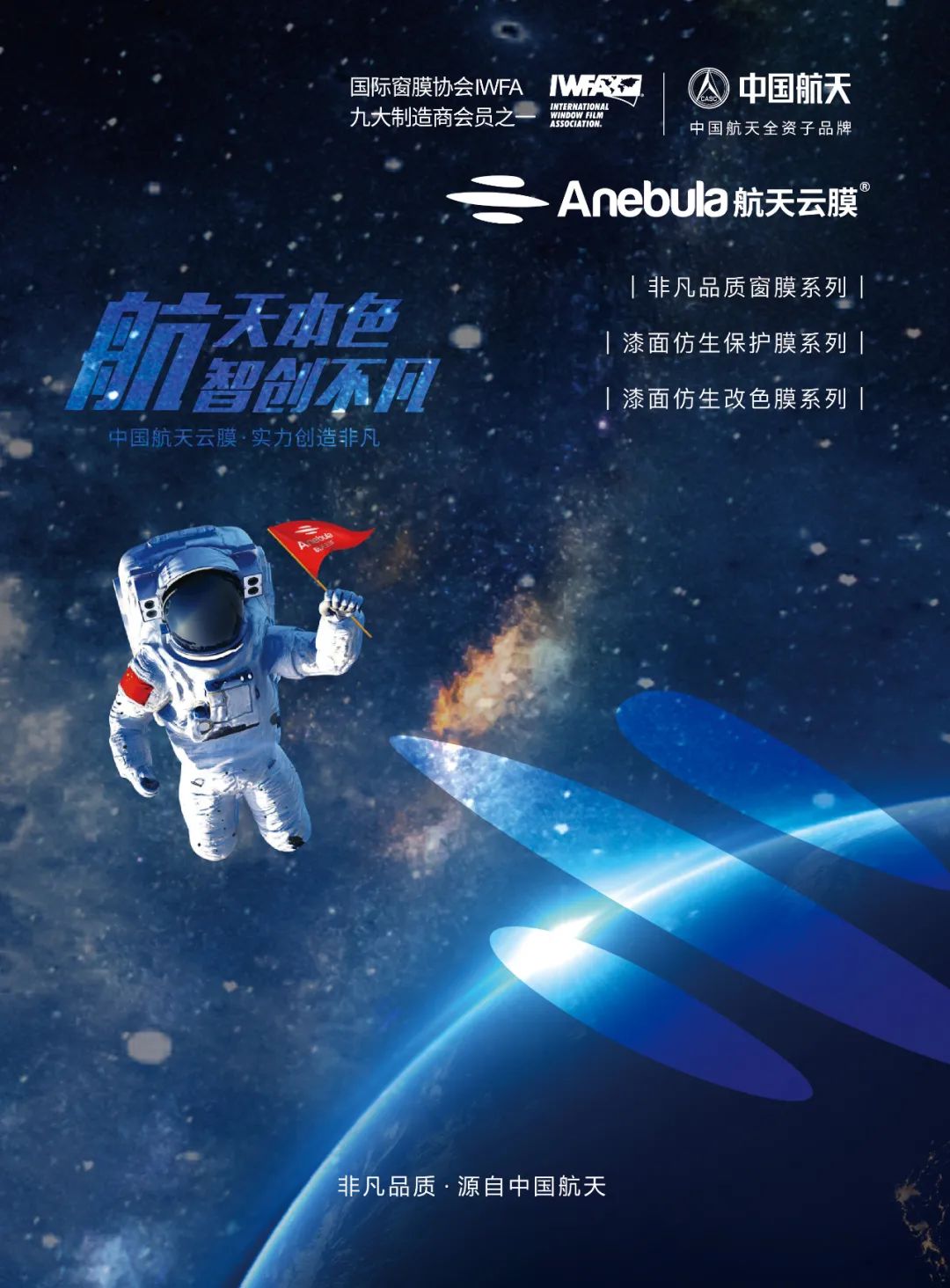 10月《慧聪商情-汽车服务市场》电子刊火热更新！