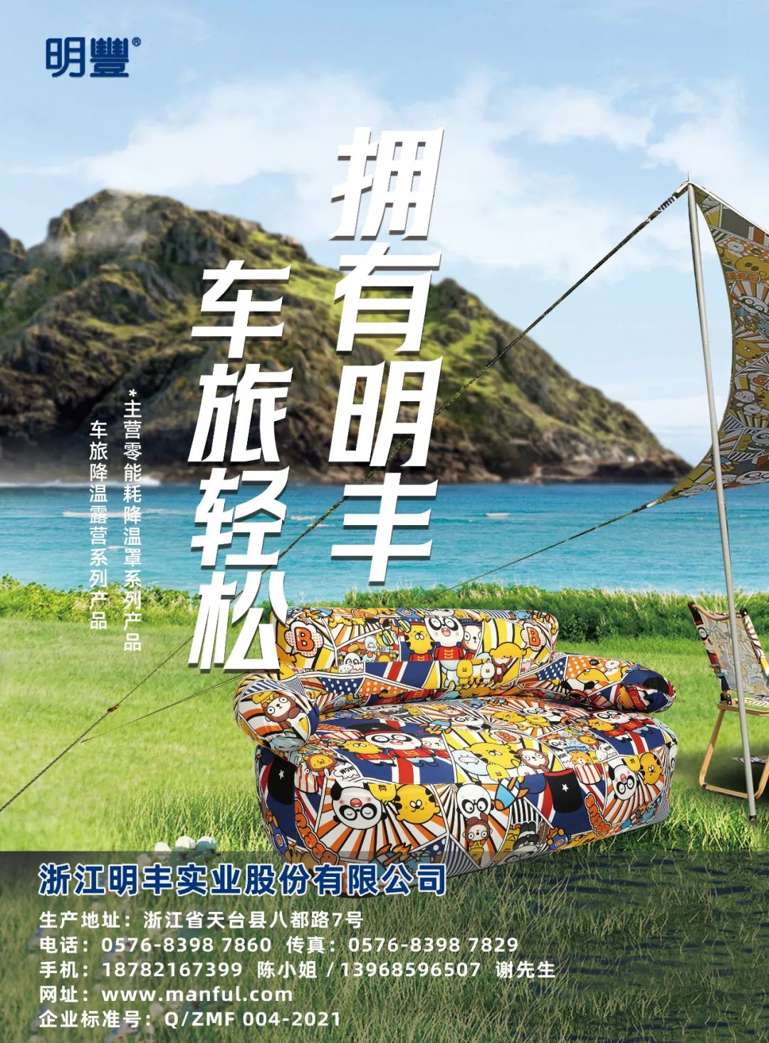 10月《慧聪商情-汽车服务市场》电子刊火热更新！
