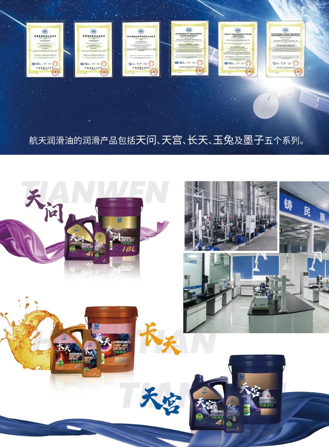 10月《慧聪商情-汽车服务市场》电子刊火热更新！