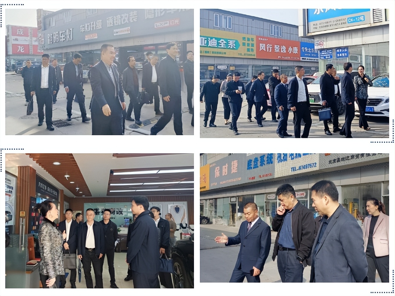 广东省揭阳市领导及北京市朝阳区工商联领导莅临五方天雅集团考察