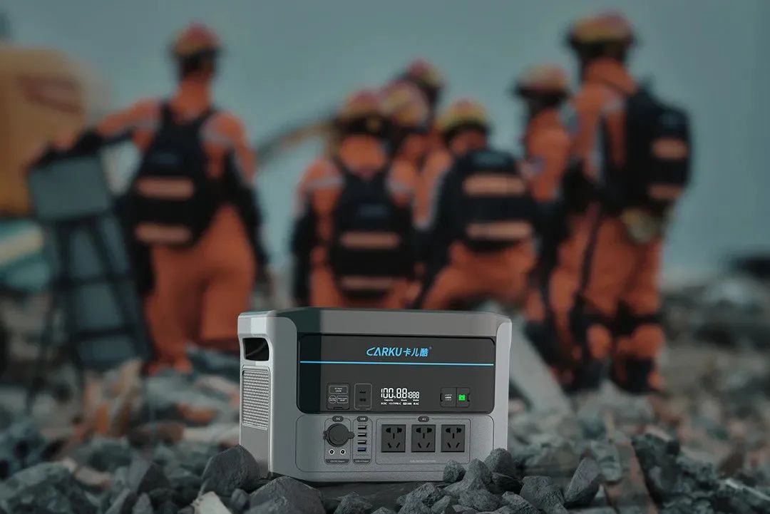 五部委联合发文：户外电源成为安全应急必备！卡儿酷积极响应！