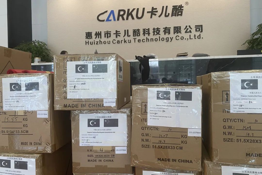 五部委联合发文：户外电源成为安全应急必备！卡儿酷积极响应！