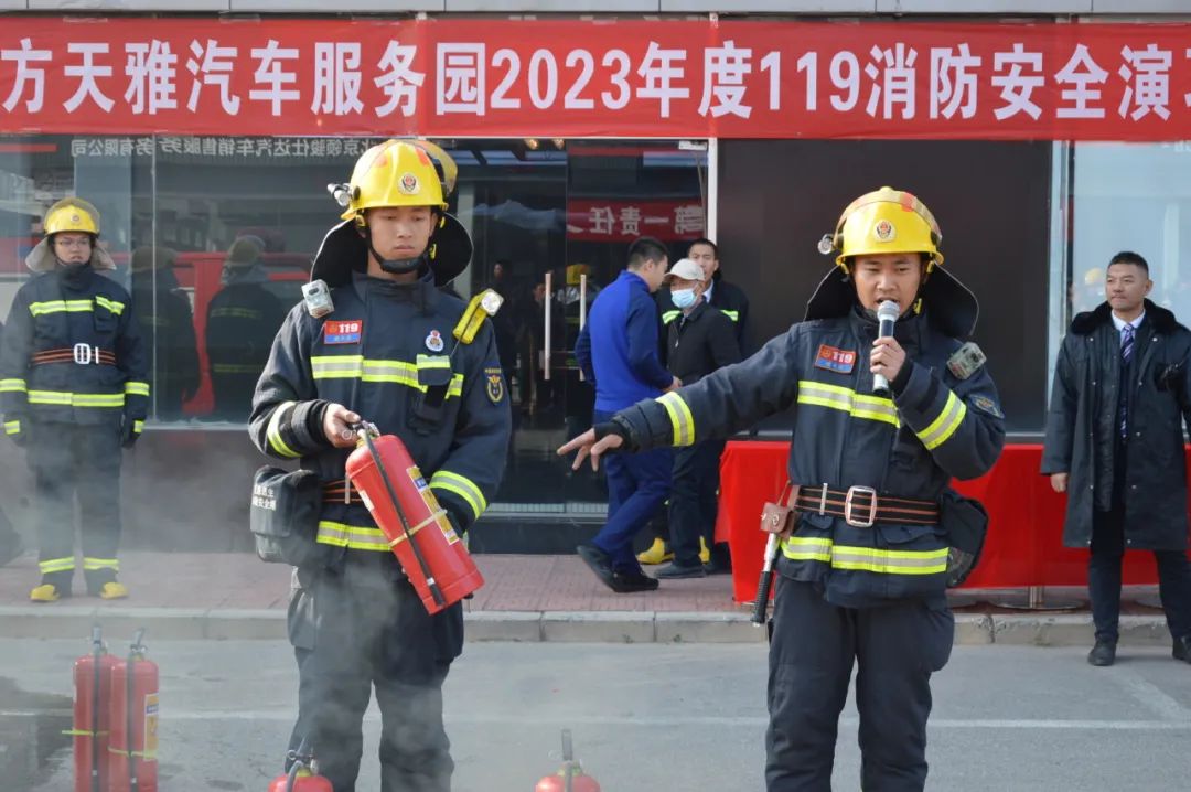 预防为主 生命至上！五方天雅2023年度11.9消防安全演习活动圆满成功！