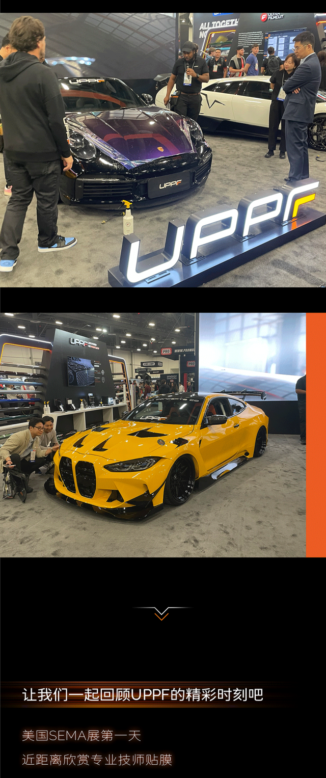 2023 SEMA SHOW 精彩时刻回顾