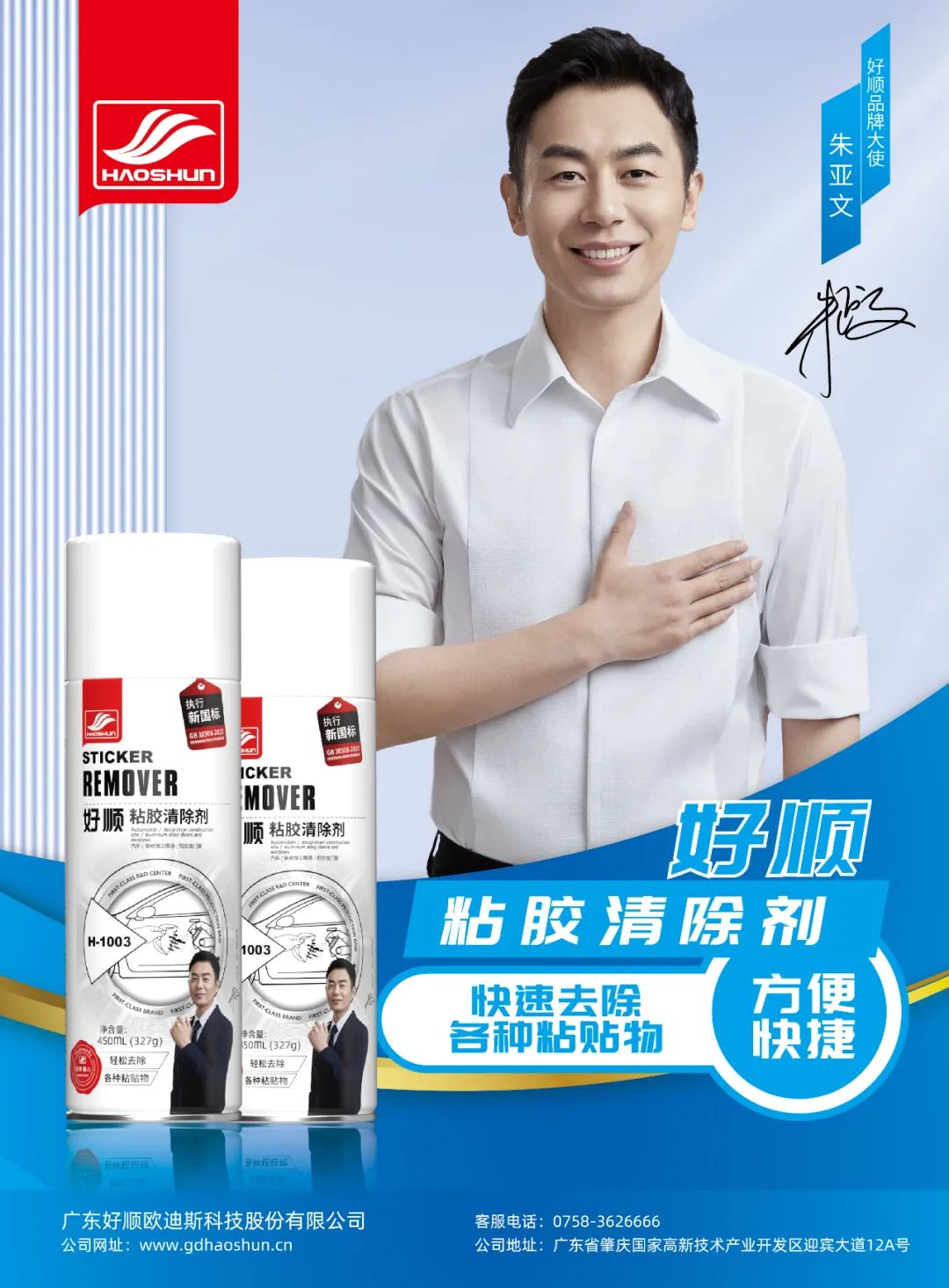 11月《慧聪商情-汽车服务市场》电子刊火热更新！