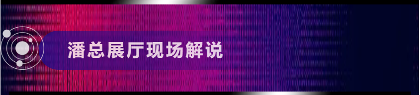 11月13日丨中威车饰第十八届年会盛典第一天！