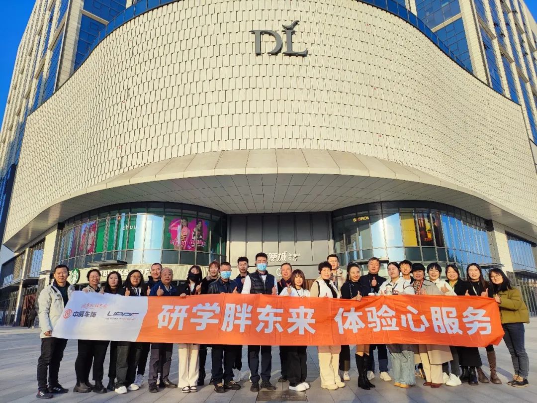 11月13日丨中威车饰第十八届年会盛典第一天！