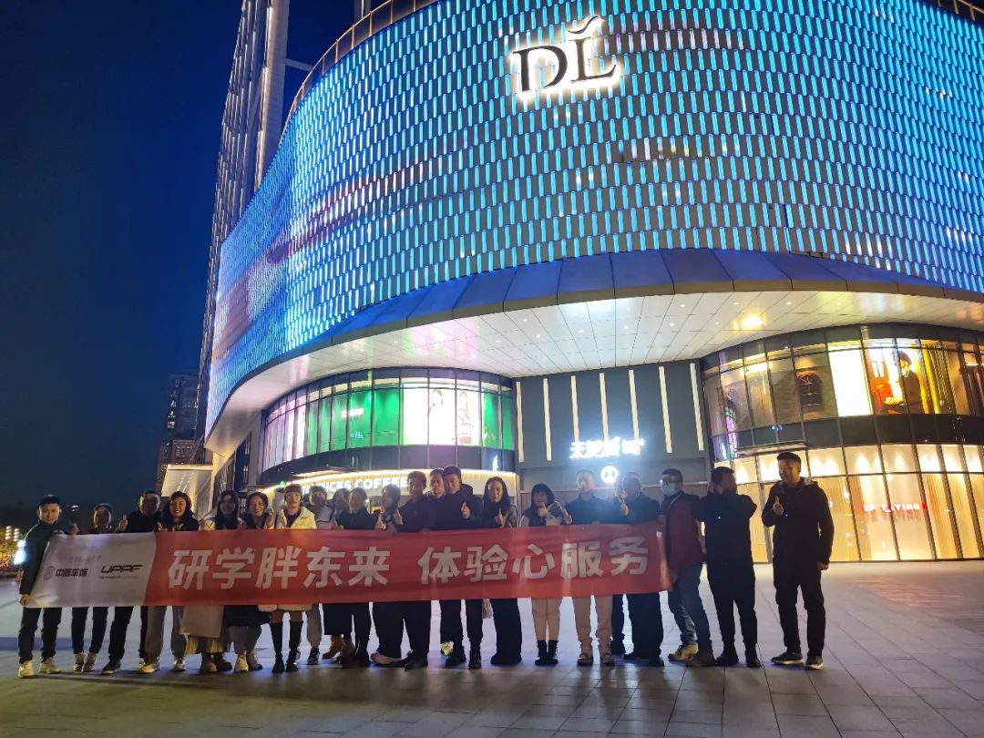 11月13日丨中威车饰第十八届年会盛典第一天！