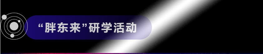 11月13日丨中威车饰第十八届年会盛典第一天！
