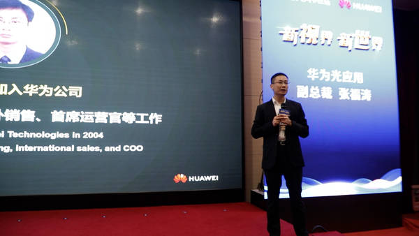 卡仕达乔迁庆典之际发布光场屏