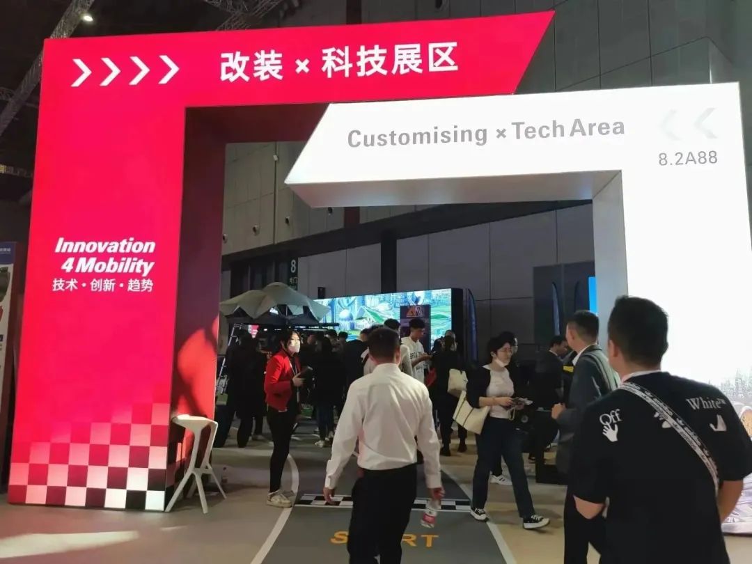 Automechanika Shanghai 2023盛大开幕！见证新能源时代下全球汽车业技术创新趋势