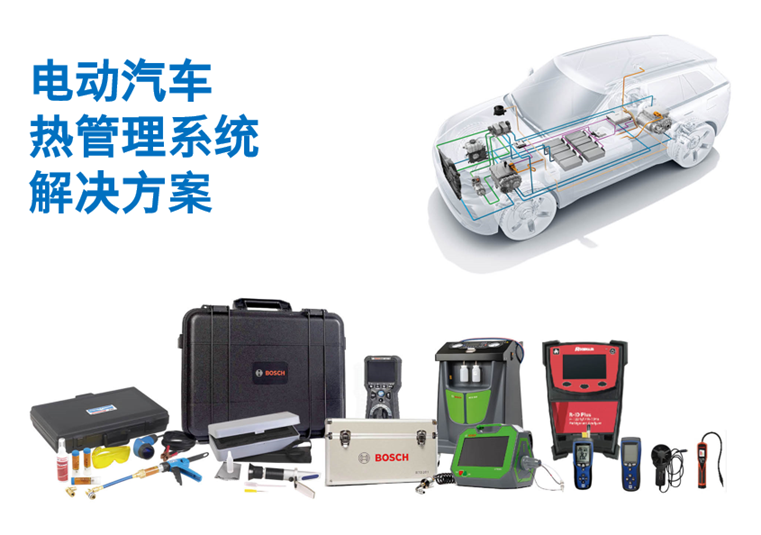 技术突破、思维碰撞，Automechanika Shanghai 2023