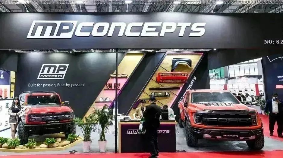 技术突破、思维碰撞，Automechanika Shanghai 2023