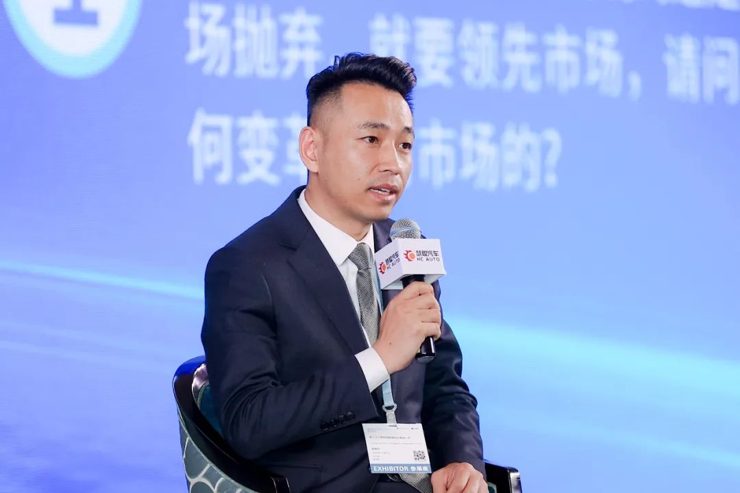 时代契机·兼程并进《慧聪汽车2023汽车后市场产业发展论坛》