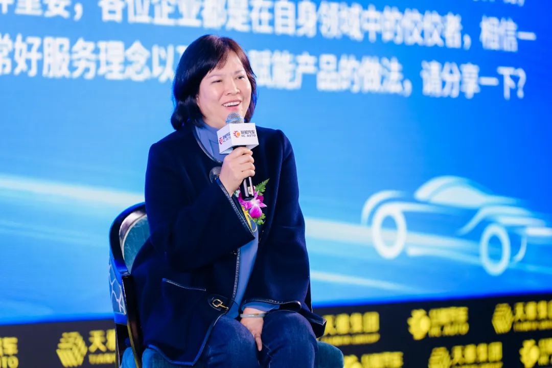 时代契机·兼程并进《慧聪汽车2023汽车后市场产业发展论坛》