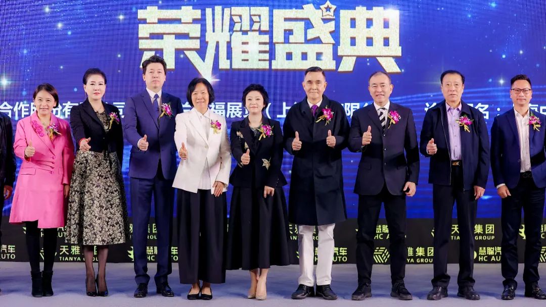 时代契机·兼程并进《慧聪汽车2023汽车后市场产业发展论坛》