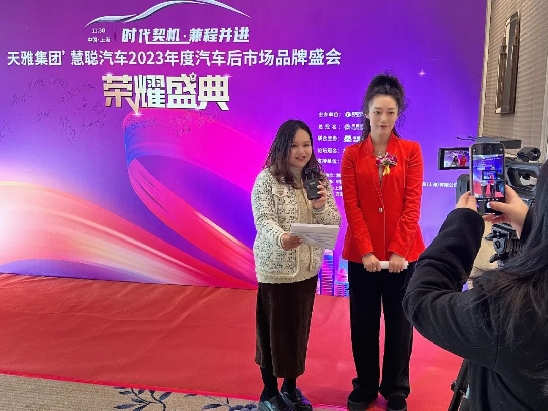 恭喜伽倍.CARpel荣获“2023年度车衣车膜影响力品牌”