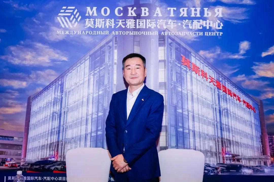 助力中国企业开拓更为广泛的海外市场，莫斯科天雅国际汽车·汽配中心项目
